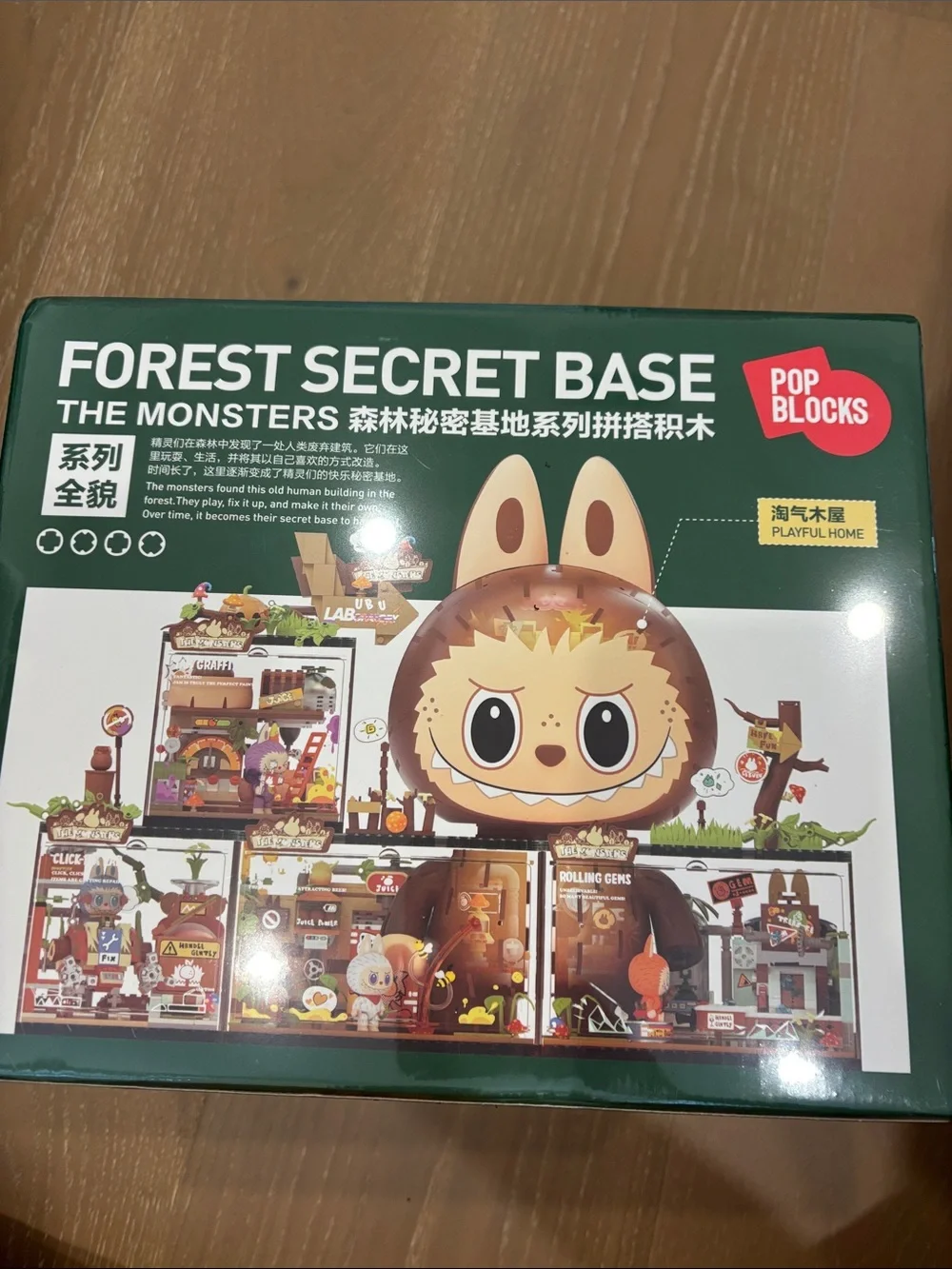 Playful Home Forest Secret Base Building Set - Green Monster Playset